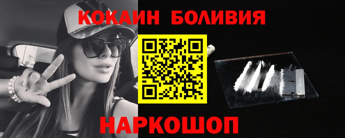 КОКАИН VHQ Бугуруслан