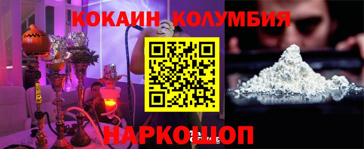 COCAIN 98%  КОКАИН  COCAIN 97%  Бугуруслан  Вход с VPN 
