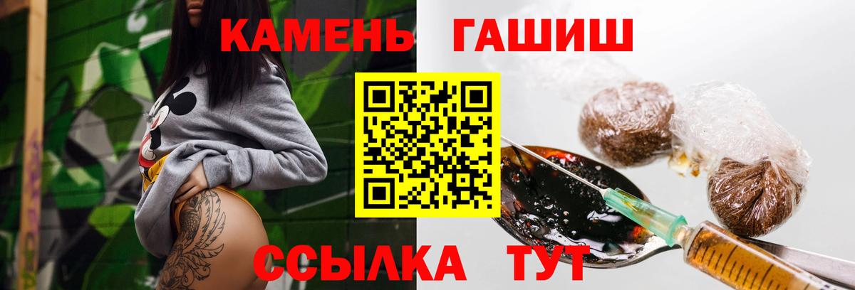 ГАШИШ убойный Бугуруслан