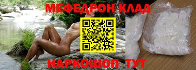 прущая мука Апрелевка