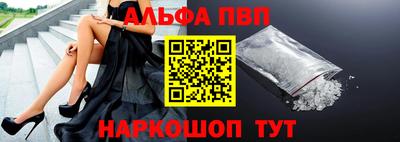 прущая мука Апрелевка