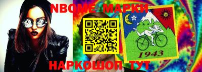 прущая мука Апрелевка