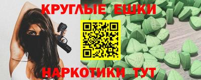 а пвп мука Апшеронск