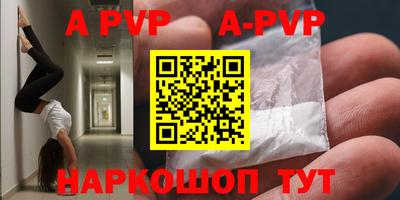 прущая мука Апрелевка