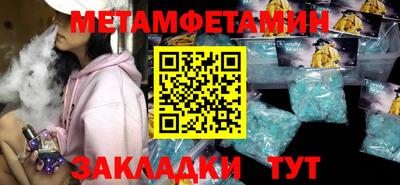 каннабис Гатчина