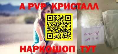 крисы Аргун