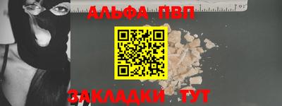 прущая мука Апрелевка