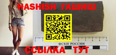 альфа пвп Гай