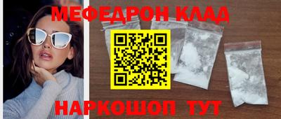крисы Аргун