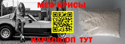 прущая мука Апрелевка