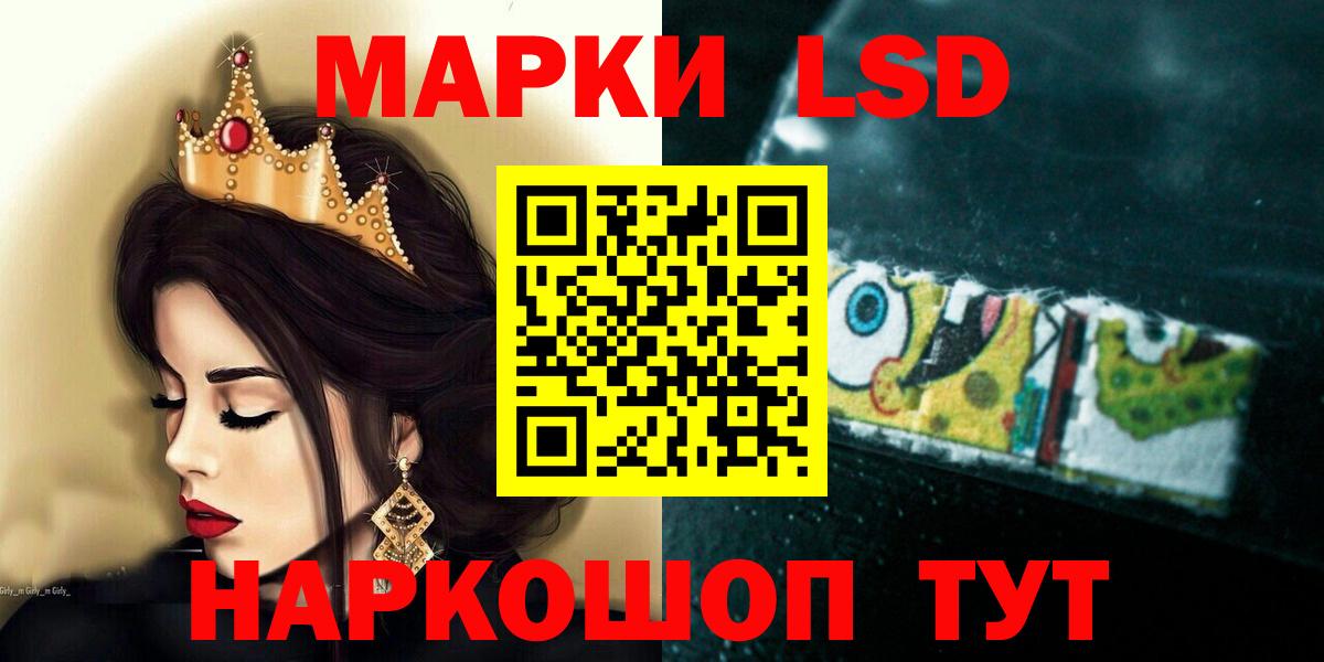LSD-25 экстази кислота Бугуруслан