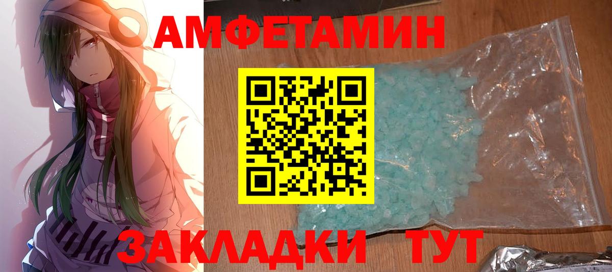Бугуруслан  МЕТАМФЕТАМИН винт  Метамфетамин  Вход с VPN 
