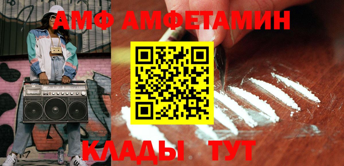 МЕТАМФЕТАМИН винт Бугуруслан