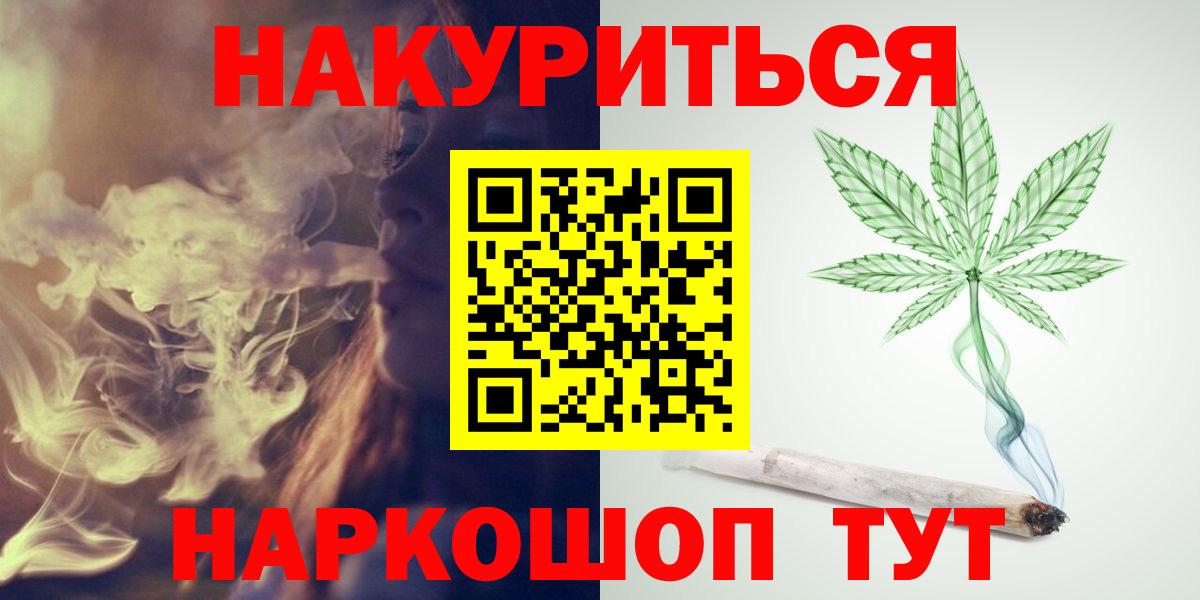 Бошки Шишки ГИДРОПОН  Вход с VPN  Марихуана SATIVA & INDICA  Бугуруслан 