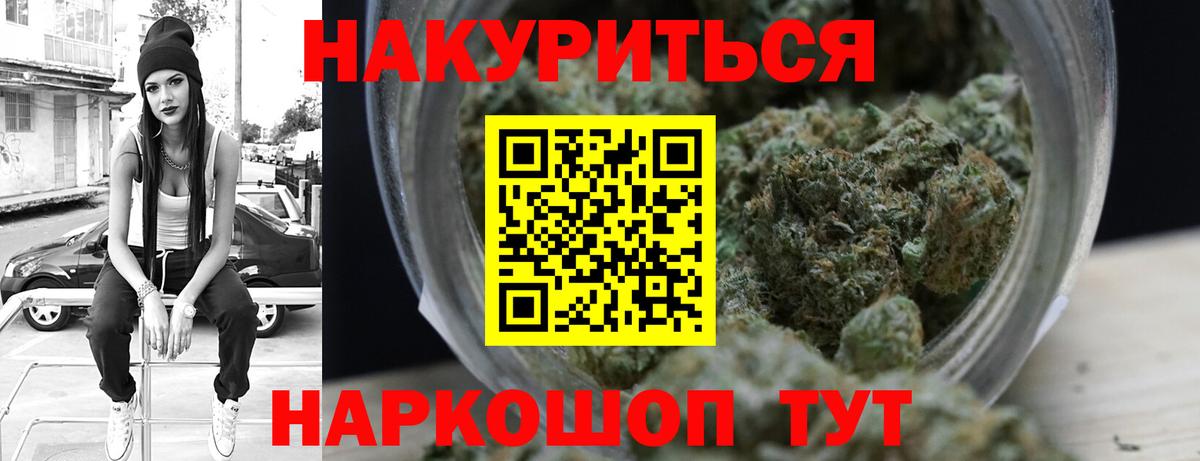 Канабис OG Kush Бугуруслан